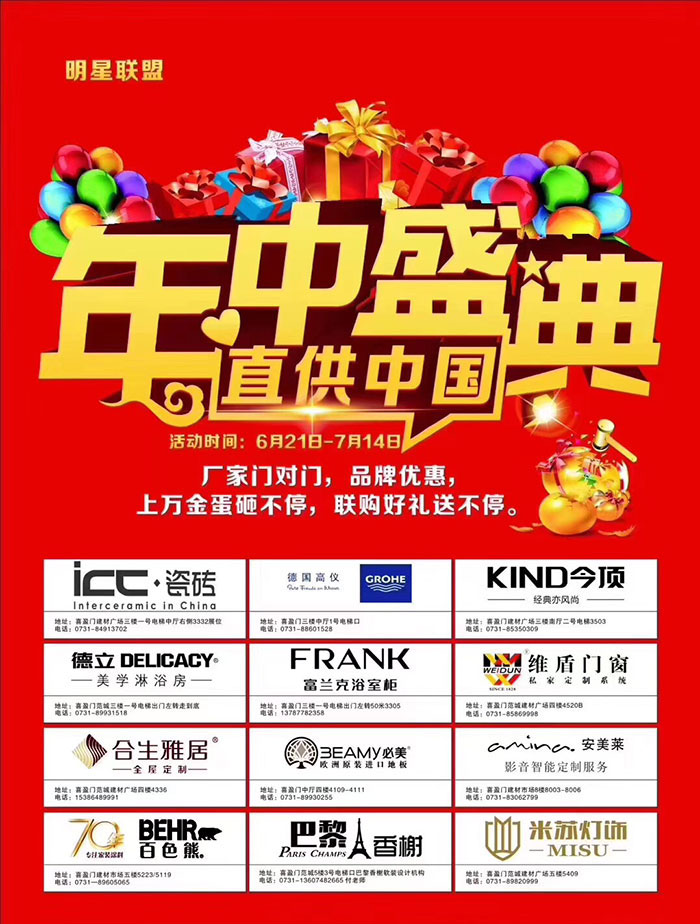 斷橋鋁門窗 斷橋鋁門窗